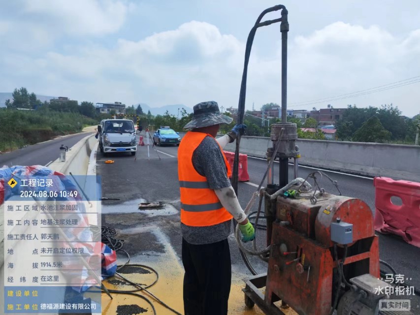 洪梅镇地基沉降注浆加固材料有哪些